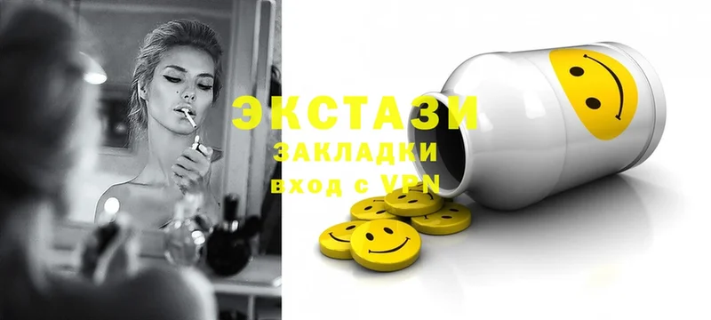 Ecstasy бентли  kraken зеркало  Мурманск 