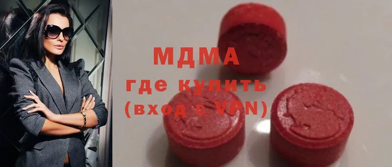 купить закладку  Мурманск  omg ссылки  MDMA кристаллы 